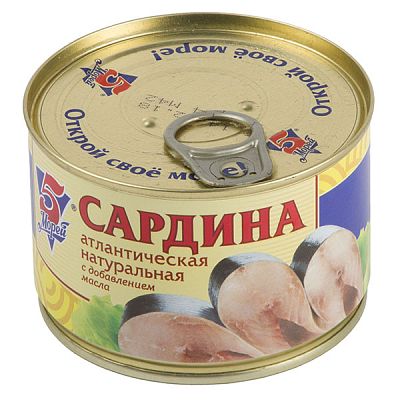 Сардина  5 Морей натуральная с добавлением масла 250 г