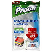 Вакуумный пакет с клапаном Paclan Practi 50*60 см