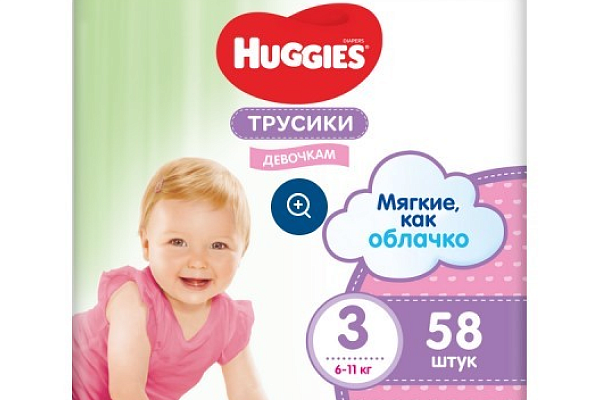  Подгузники-трусики HUGGIES 3 размер (6-11кг) для девочек 58шт в интернет-магазине продуктов с Преображенского рынка Apeti.ru