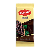 Шоколад Яшкино темный 90 г