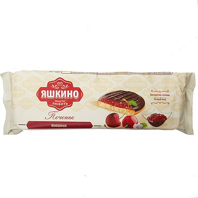Печенье Яшкино сдобное вишня 137 г