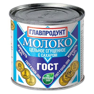 Молоко цельное сгущенное с сахаром Главпродукт 380 г