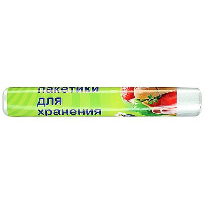 Пакетики для хранения Paclan 24*36 см 100 шт