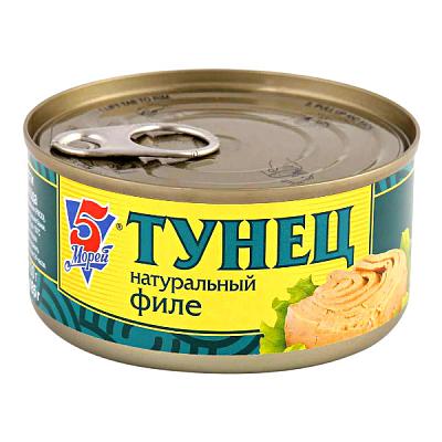  Тунец 5 Морей натуральный филе 185 г в интернет-магазине свежих фермерских продуктов Apeti.ru