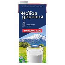 Молоко Новая Деревня ультрапастеризованное 3,2% 1000 мл БЗМЖ
