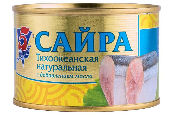  Сайра тихоокеанская 5 Морей натуральная с добавлением масла 250 г в интернет-магазине продуктов с Преображенского рынка Apeti.ru