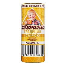 Сырок творожный глазированный с ванилью со вкусом карамели Советские традиции  26% 45г