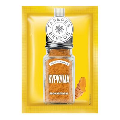  Куркума молотая "Галерея вкусов" 20 г в интернет-магазине свежих фермерских продуктов Apeti.ru