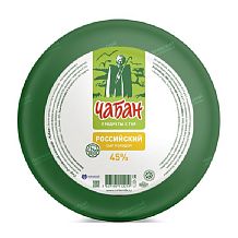 Сыр Российский Чабан 45% 200 г  БЗМЖ