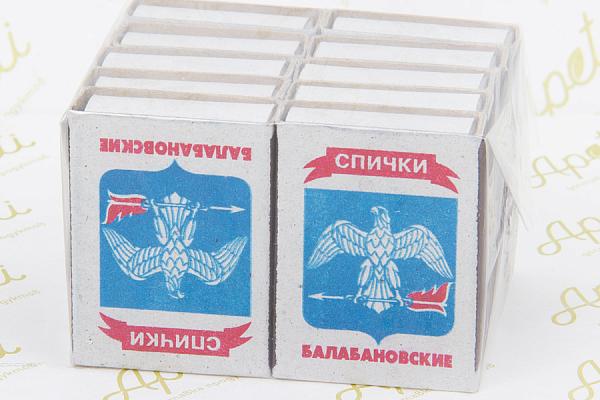  Спички бытовые 10 коробов в интернет-магазине продуктов с Преображенского рынка Apeti.ru