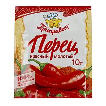 Перец красный Приправыч молотый 10 г