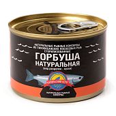 Горбуша натуральная Курильский берег 250 г