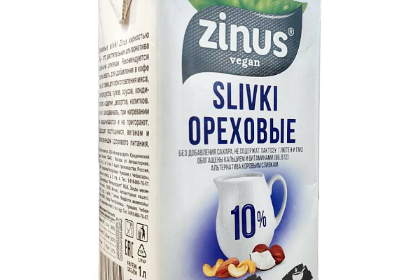  Сливки ZINUS ореховые 10% 1л в интернет-магазине продуктов с Преображенского рынка Apeti.ru