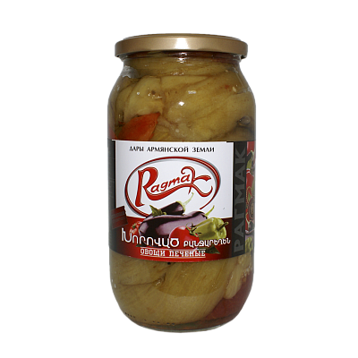  Овощи печеные Ragmak  880гр в интернет-магазине свежих фермерских продуктов Apeti.ru