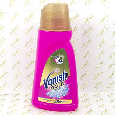 Пятновыводитель Vanish Gold Oxi Action 1 л