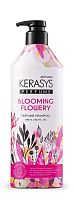 Шампунь Kerasys Parfumed Pure&Charming для волос парфюмированный Флер 600 мл