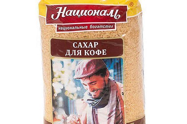  Сахар песок Националь для кофе 900 г в интернет-магазине продуктов с Преображенского рынка Apeti.ru