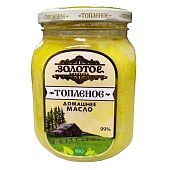 Масло топленое Золотое качество домашнее Bio 550 г