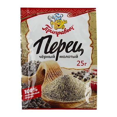 Перец черный Приправыч молотый 25 г