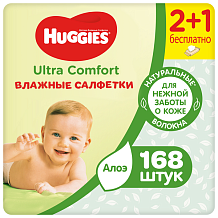 Салфетки влажные HUGGIES Ultra Comfort алое 168шт (56шт*3) 