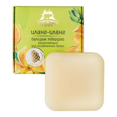  Бальзам твердый ТТ "Иланг-Иланг" для ослабленных волос, 55 гр в интернет-магазине свежих фермерских продуктов Apeti.ru