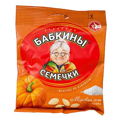 Семечки тыквенные Бабкины семечки жареные соленые 70 г