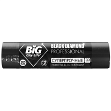 Пакеты для мусора Big City Life Black Diamond с затяжками 50л 30мкм, 10шт