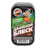 Губка для обуви ДВОЙНОЙ БЛЕСК мини черная 