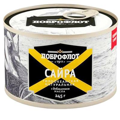 Сайра тихоокеанская "Доброфлот" натуральная с добавлением масла 245 г в Apeti.ru Сайра тихоокеанская "Доброфлот" натуральная с добавлением масла 245 г в интернет-магазине свежих фермерских продуктов Apeti.ru