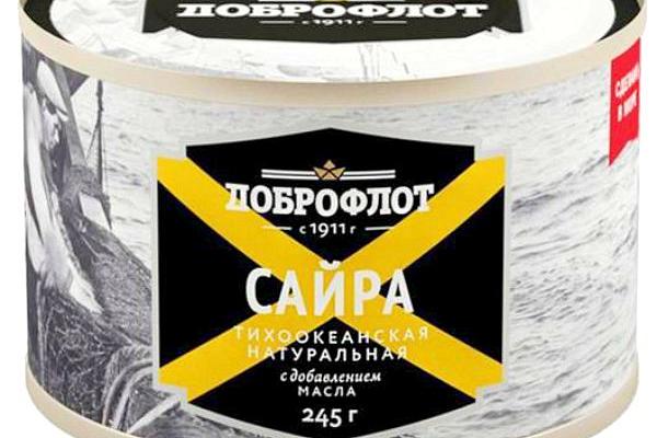  Сайра тихоокеанская "Доброфлот" натуральная с добавлением масла 245 г в интернет-магазине продуктов с Преображенского рынка Apeti.ru
