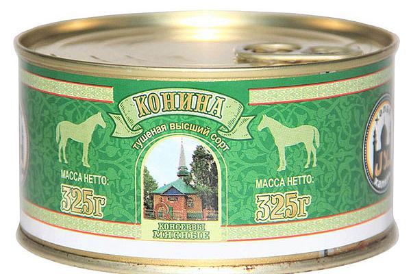  Конина халяль 325 г в интернет-магазине продуктов с Преображенского рынка Apeti.ru