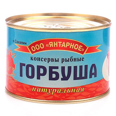 Горбуша "Янтарное" натуральная 245 г