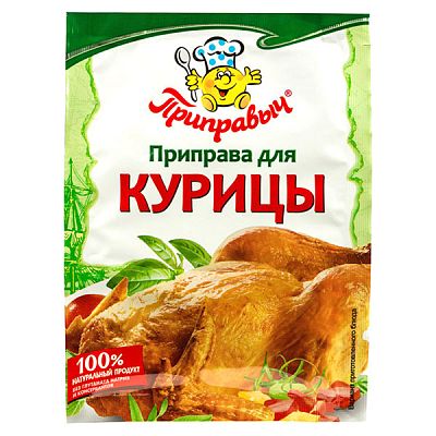 Приправа Приправыч для курицы 15 г