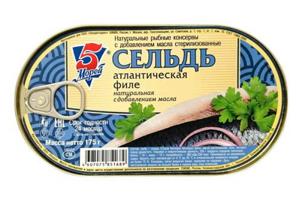  Сельдь 5 морей атлантическая филе натуральная с добавлением масла 175 гр в интернет-магазине продуктов с Преображенского рынка Apeti.ru