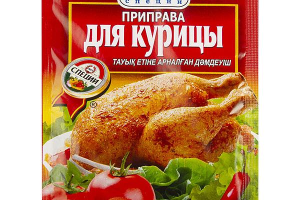 Приправа ОМЕГА для курицы 20 г в интернет-магазине продуктов с Преображенского рынка Apeti.ru