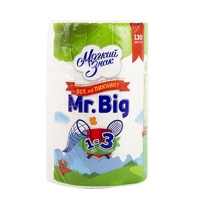 Полотенца бумажные Мягкий знак Mr.Big 130 листов