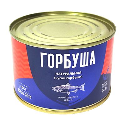 Горбуша натуральная ВРК 245 г
