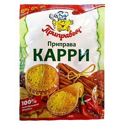  Приправа Карри Приправыч 15 г в интернет-магазине свежих фермерских продуктов Apeti.ru