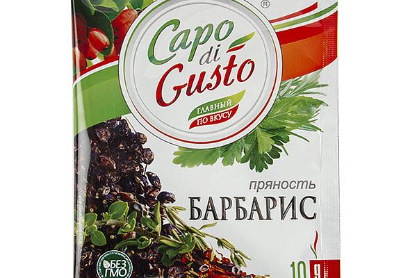  Барбарис сушеный Capo di Gusto 10 г в интернет-магазине продуктов с Преображенского рынка Apeti.ru