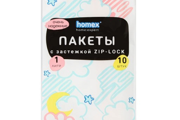  Пакеты для продуктов HOMEX с застежкой 1л*10шт. Очень Практичные в интернет-магазине продуктов с Преображенского рынка Apeti.ru