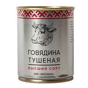  Говядина тушеная "Мяскино" высший сорт 338 г в интернет-магазине свежих фермерских продуктов Apeti.ru