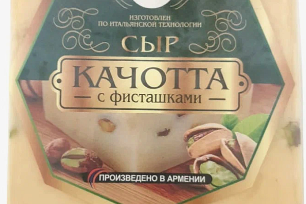  Сыр Экокат Качотта с фисташками 300 г в интернет-магазине продуктов с Преображенского рынка Apeti.ru