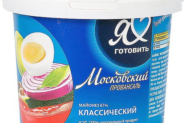  Майонез Я люблю готовить, Московский провансаль 67%, ведро 900 мл в интернет-магазине продуктов с Преображенского рынка Apeti.ru