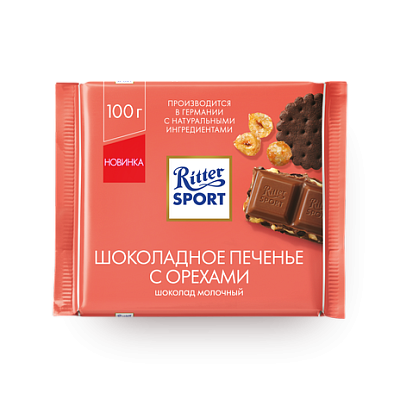  Шоколад Ritter Sport шоколадное печенье с орехами 100 г в интернет-магазине свежих фермерских продуктов Apeti.ru