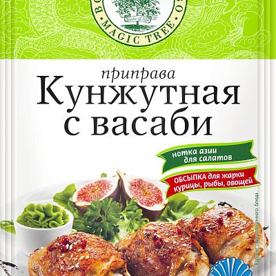  Приправа Волшебное дерево Кунжутная с васаби 30 г в интернет-магазине свежих фермерских продуктов Apeti.ru