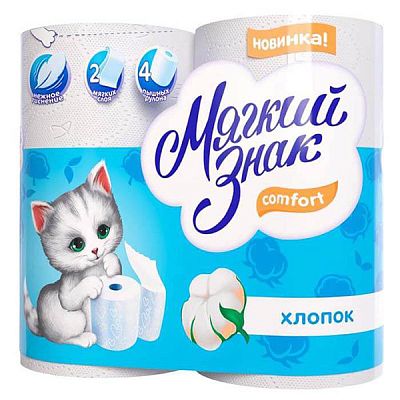 Туалетная бумага Мягкий Знак Comfort двухслойная 4 шт
