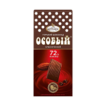 Шоколад горький "Особый" 72% 88 гр. КФ Крупской
