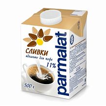 Сливки Parmalat 11% стерилизованные 500 мл