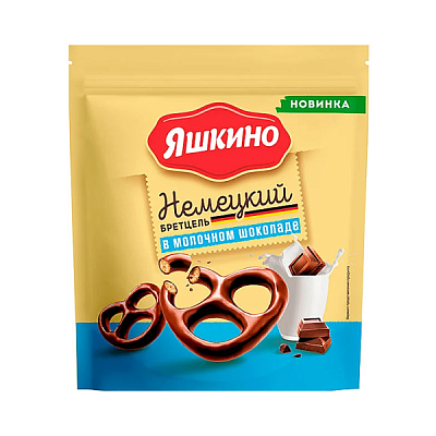 Крендельки Яшкино Немецкий бретцель в молочном шоколаде 90 г
