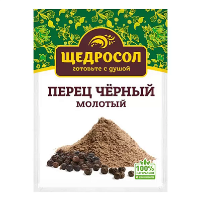 Перец черный Щедросол молотый 15 г в Apeti.ru Перец черный Щедросол молотый 15 г в интернет-магазине свежих фермерских продуктов Apeti.ru